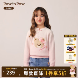 Paw in Paw PawinPaw卡通小熊童装25年冬季新款女童渐变圆领毛衣保暖 Pink粉色/25 130