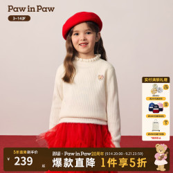 Paw in Paw PawinPaw卡通小熊童装25年冬季新款女童圆领毛衣宽松时尚 Ivory象牙色/39 130