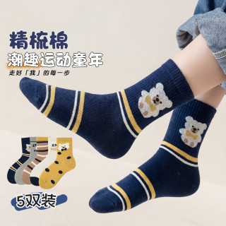 芬腾可安 儿童袜子男童不闷脚百搭春秋季舒适短筒袜中大童 组合一(藏青 浅灰 姜黄 浅咖 奶白) 均码 M