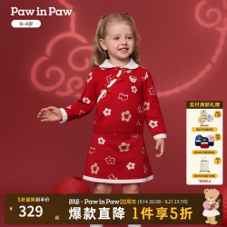 Paw in Paw PawinPaw卡通小熊童装25年冬季新款女宝宝套装裙拜年服 Red红色/20 90