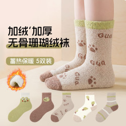 芬腾可安 女童短筒袜儿童袜子加绒锁温保暖5条装秋冬季 组合一(浅卡其*2双 果绿 咖色 奶白) 均码 M