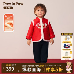 Paw in Paw PawinPaw卡通小熊童装25年冬季新款男宝宝上下套装拜年服 Red红色/20 120