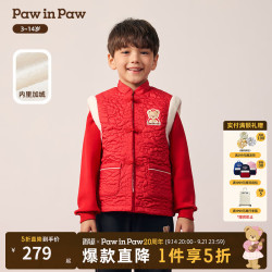 Paw in Paw PawinPaw卡通小熊童装25年冬季新款男童马甲保暖拜年服 Red红色/20 120