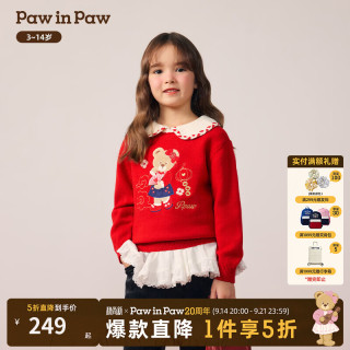 Paw in Paw PawinPaw卡通小熊童装25年冬季新款女童毛衣新中式拜年服 Red红色/20 140