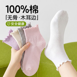 芬腾可安 女童袜子薄款中大童季透气舒适亲肤学生无骨中筒袜 组合一(浅花灰 香芋紫 樱花粉 奶黄 奶白) 均码 L
