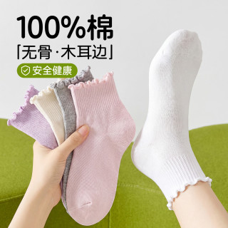 芬腾可安 女童袜子薄款中大童季透气舒适亲肤学生无骨中筒袜 组合一(浅花灰 香芋紫 樱花粉 奶黄 奶白) 均码 L