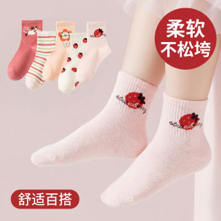 芬腾可安 儿童袜子女童中大童夏季薄款中筒袜透气亲肤运动袜 组合一(浅粉 西瓜红 白底条纹 桔色 白色) 均码 L
