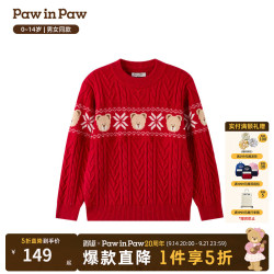 Paw in Paw PawinPaw卡通小熊童装25年秋冬新款男女童圆领毛衣针织衫 Red红色/20 150