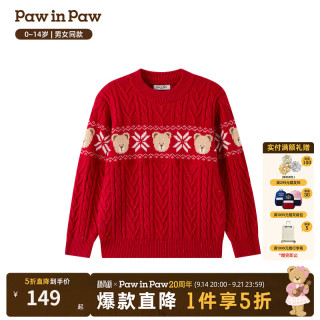 Paw in Paw PawinPaw卡通小熊童装25年秋冬新款男女童圆领毛衣针织衫 Red红色/20 150