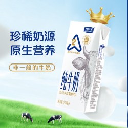 君乐宝 A2型纯牛奶3.6g乳蛋白牛奶200ml*12盒