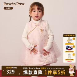Paw in Paw PawinPaw卡通小熊童装25年冬季新款女宝宝新中式连衣裙 Pink粉色/25 100