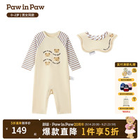 Paw in Paw PawinPaw卡通小熊童装25年冬季新款男女宝宝爬服连体服可爱萌趣 Beige米色/35 73cm