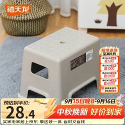 禧天龙 塑料凳子家用浴室加厚防滑换鞋简易垫脚矮板凳堡垒凳一个装D-2027