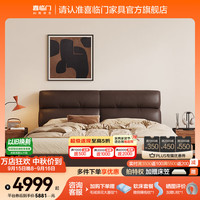 喜临门 现代简约真皮床双人床简约高箱储物休闲风卧室家具 松松【储物款 松玉白+白骑士plus床垫 1.8*2米