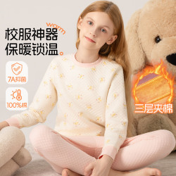 芬腾可安 校服神器蓄热男女童保暖内衣套装儿童秋衣秋裤家居服 米色/浅粉 120