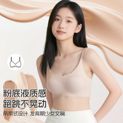 芬腾可安 粉底液少女文胸无痕隐形春秋学生吊带一体式儿童内衣 粉色 M