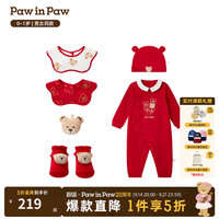 Paw in Paw PawinPaw卡通小熊童装26年新款男女宝宝新中式爬服礼盒 Red红色/20 66cm 66cm