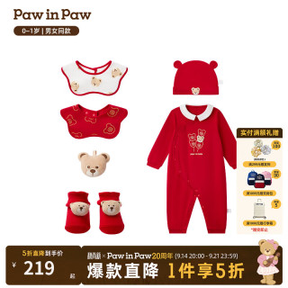 Paw in Paw PawinPaw卡通小熊童装26年新款男女宝宝新中式爬服礼盒 Red红色/20 66cm 66cm
