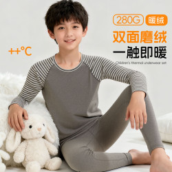 芬腾可安 加绒加厚男童保暖内衣套装儿童秋衣秋裤秋冬 灰色 140
