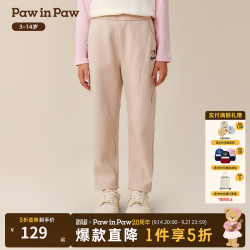 Paw in Paw PawinPaw卡通小熊童装25年冬季新款女童休闲裤加绒 Beige米色/35 110