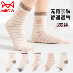 猫人 儿童袜子女童秋冬小女孩运动袜春秋款大童透气棉质无骨中筒袜 简约卡通 5-9岁 L 适合29-32码/脚长17-19cm
