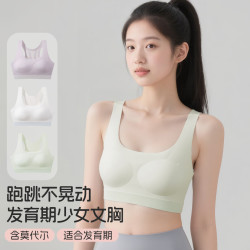 芬腾可安 运动不晃发育期少女文胸透气一体式青春期女童内衣 绿色 L