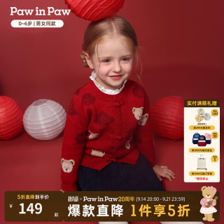 Paw in Paw PawinPaw卡通小熊童装26年新款男女宝宝新中式针织开衫 Red红色/20 90