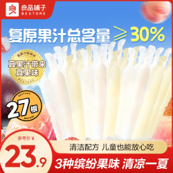 良品铺子 到手27根 真果汁碎碎冰405g*3袋