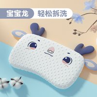 移动端：吖萌 儿童枕头安抚枕防偏头定型枕宝宝护头枕透气秋冬0-7岁幼儿可水洗