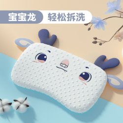 吖萌 儿童枕头安抚枕防偏头定型枕宝宝护头枕透气秋冬0-7岁幼儿可水洗