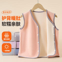 芬腾可安 校服神器儿童保暖内衣马甲上衣可外穿秋衣女童中大童 浅粉 120