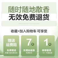移动端：锐舞 精油手环随身防护神器2026新款成人儿童大人户外强效专用礼物