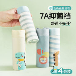 芬腾可安 儿童内裤男孩夏季薄款男青少年内裤男平角卡通YR 蓝条纹/绿条/杏色/灰蓝 4条 150