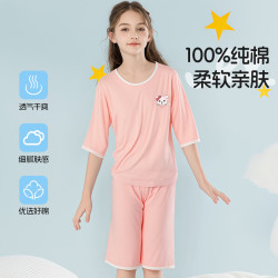 芬腾可安 儿童睡衣100%纯棉春秋季男女中大童家居服睡衣 夏日蜜桃粉 130