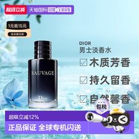 移动端:Dior 旷野男士淡香水 EDT
