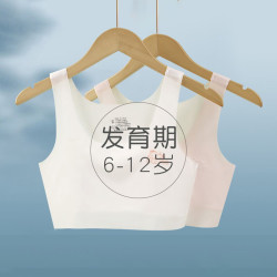 猫人 女童内衣发育期6一14岁少女文胸春夏小学生女孩运动无痕小背心 蓝色+蓝色 150 (M) A75建议体重55-70斤