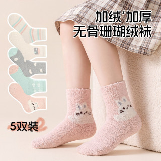 芬腾可安 5双装儿童袜子女童无骨春秋厚款毛圈中筒袜中大童 组合一(浅卡其*2双 薄荷绿 浅灰 樱花粉) 均码 L