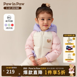 Paw in Paw PawinPaw卡通小熊童装25年冬季新款男女宝宝连帽连体服保暖舒适 Purple紫色/75 80cm