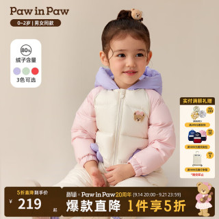 Paw in Paw PawinPaw卡通小熊童装25年冬季新款男女宝宝连帽连体服保暖舒适 Purple紫色/75 80cm