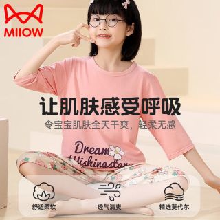 猫人 儿童家居服夏季薄款女童男童莫代尔透气睡衣套装外穿短袖短裤 粉色草莓 160 推荐体重69-99斤