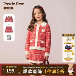 Paw in Paw PawinPaw卡通小熊童装25年冬季新款女童女宝宝针织套装裙 Red红色/20 110
