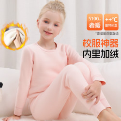 芬腾可安 加绒加厚男女童保暖内衣套装儿童 浅粉 160