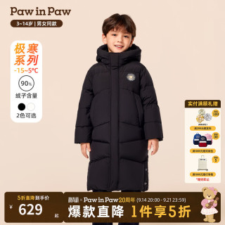Paw in Paw PawinPaw卡通小熊童装25年冬季新款男女童长款羽绒服 Ivory象牙色/39 150