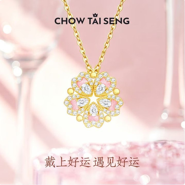 周大生 中秋好礼！桃花爱心项链纯银925轻奢设计感百搭时尚潮流毛衣链锁骨链(戴上好运 遇见好运)