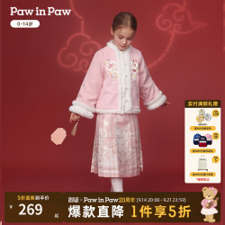 Paw in Paw PawinPaw卡通小熊童装25年冬季新款女童女宝宝外套棉服 Pink粉色/25 110