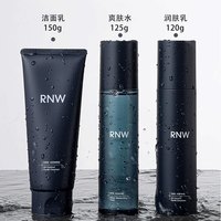 移动端：如薇 男士护肤礼盒装 (净肤控油洁面乳150g+清透水润爽肤水125ml+净透控油乳液120ml)