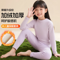芬腾可安 儿童秋衣套装儿童保暖内衣套装女童秋冬秋衣裤中大童 紫色 150