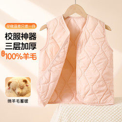 芬腾可安 校服神器女童中大童秋冬保暖马甲柔软贴身 浅粉 150
