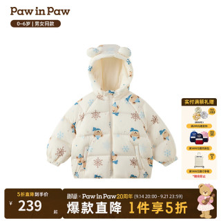 Paw in Paw PawinPaw卡通小熊童装25年冬季新款男女宝宝连帽羽绒服 Ivory象牙色/39 130