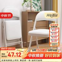 安纳福 简易折叠椅子会议椅靠背椅电脑椅办公椅便携宿舍椅ZY31白架白皮